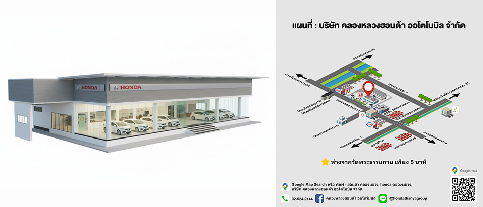 honda thanyaburi group