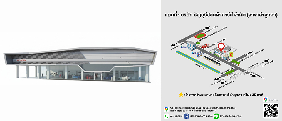 honda thanyaburi group