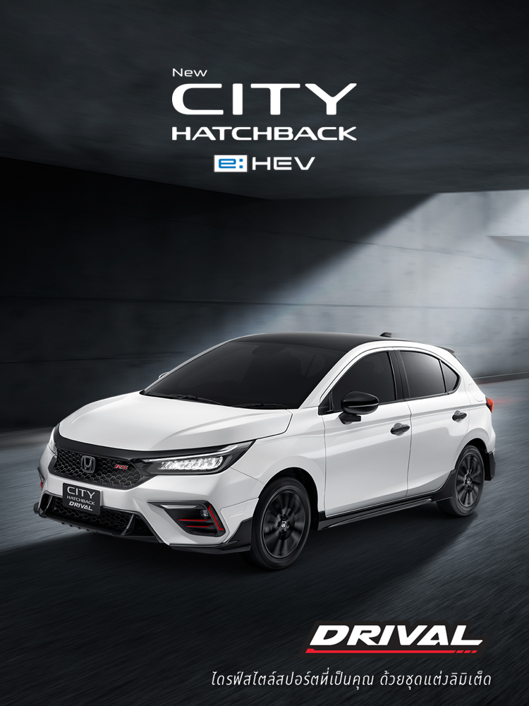 city hatchback drival