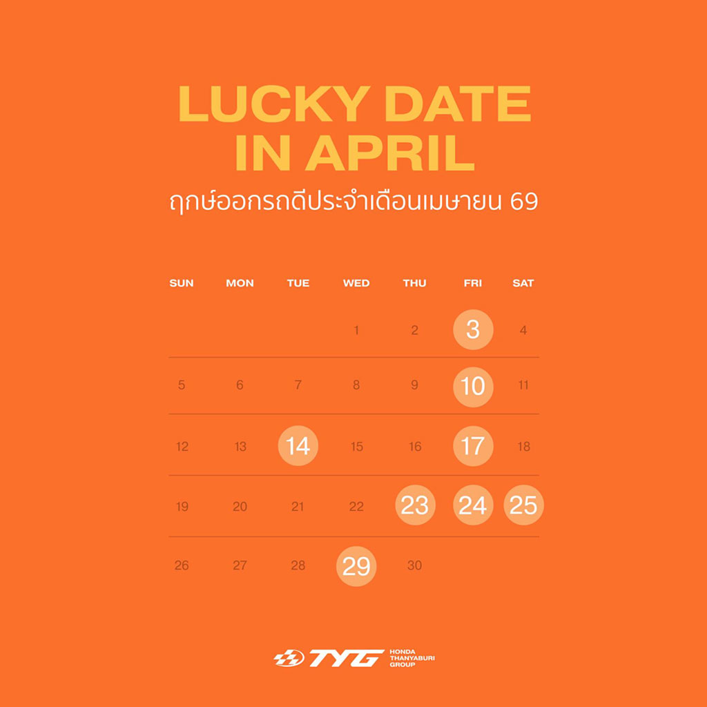 honda thanyaburi group