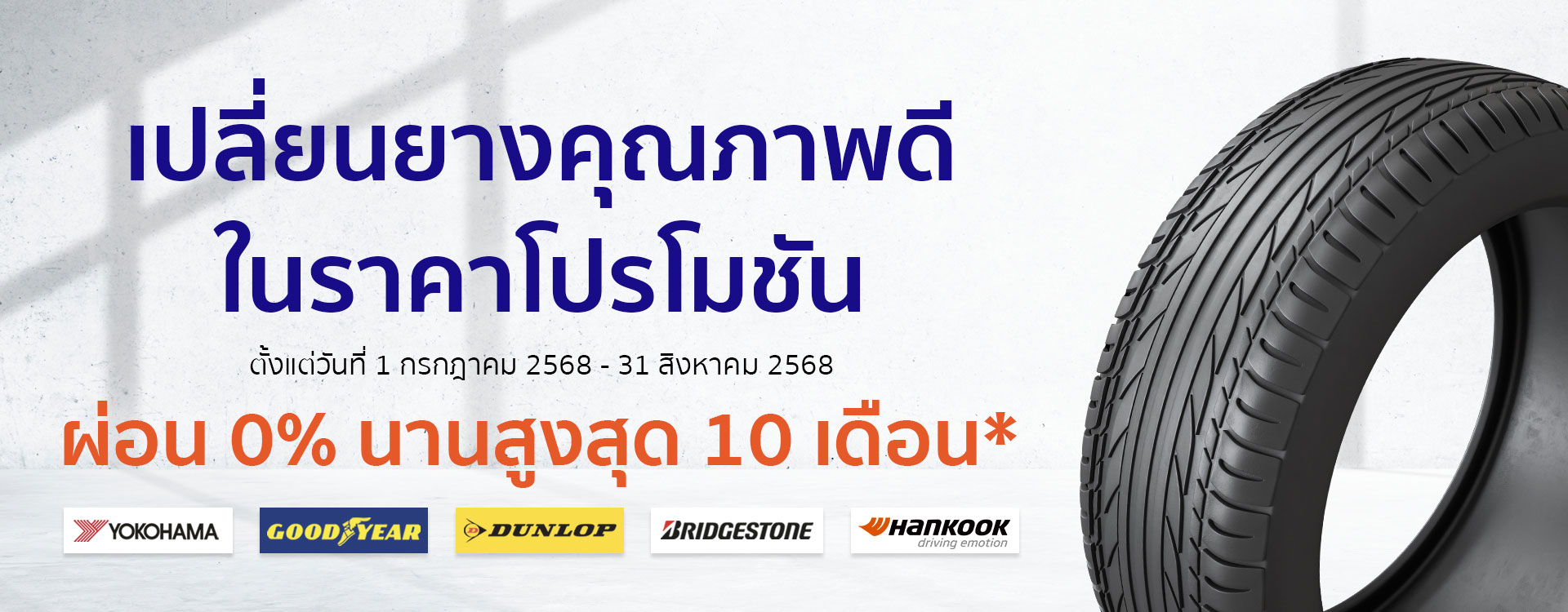 honda thanyaburi group