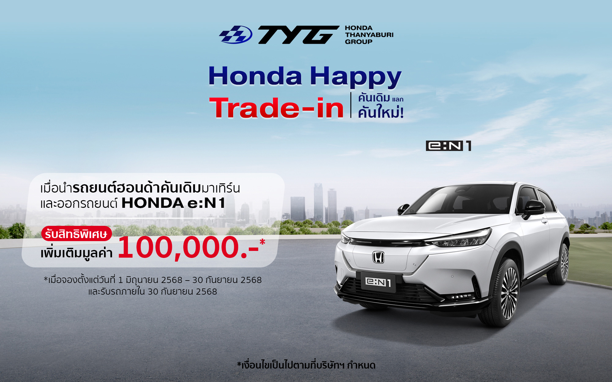 honda thanyaburi group