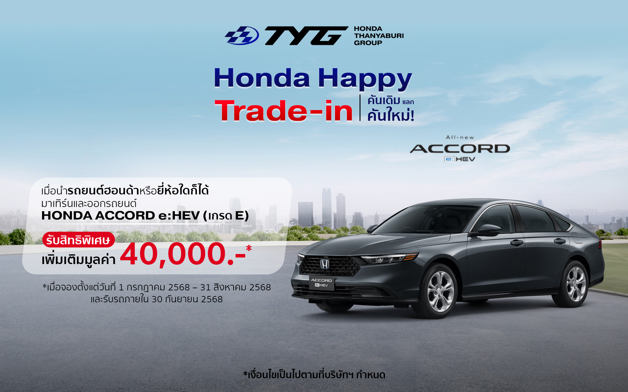 honda thanyaburi group