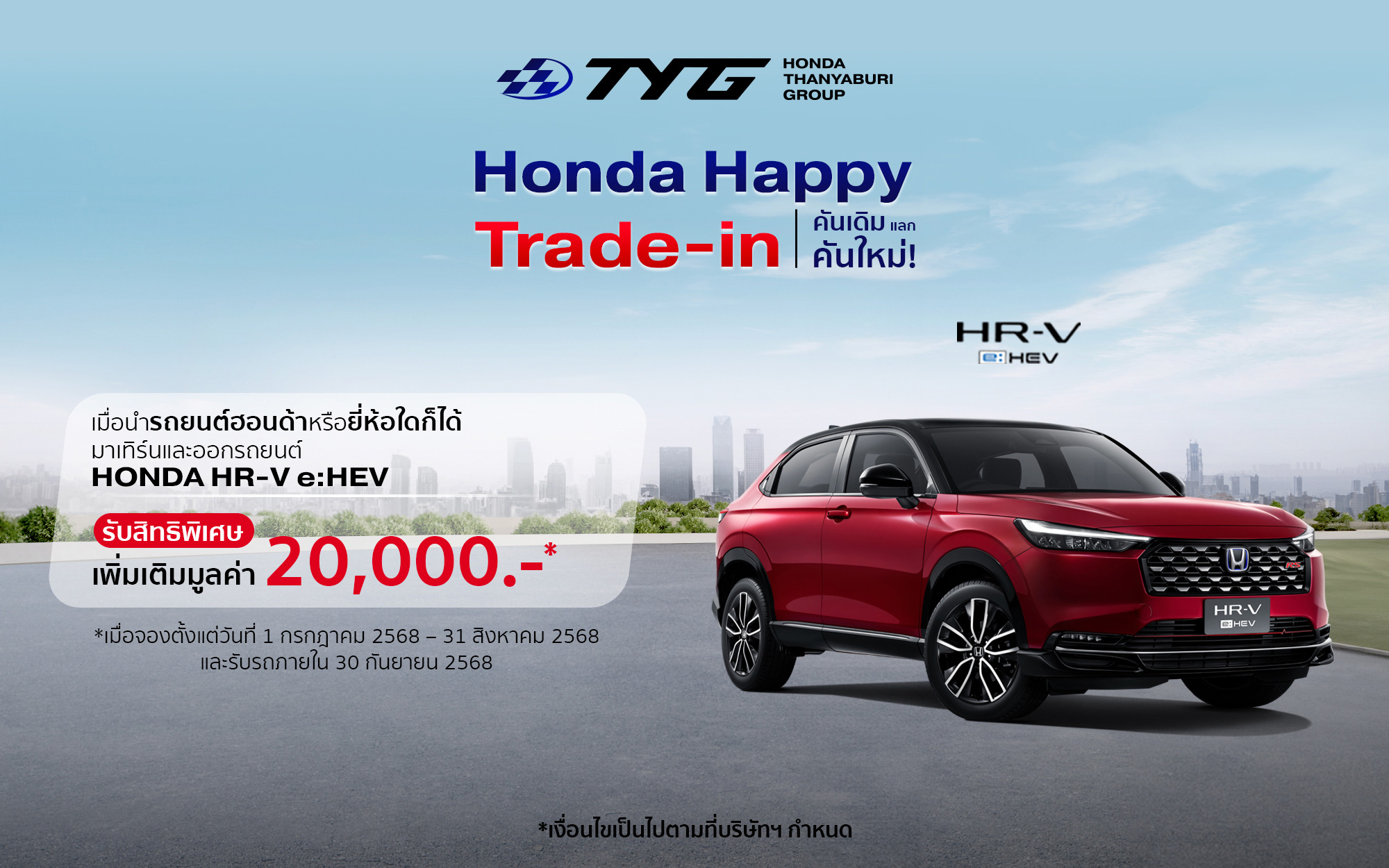 honda thanyaburi group