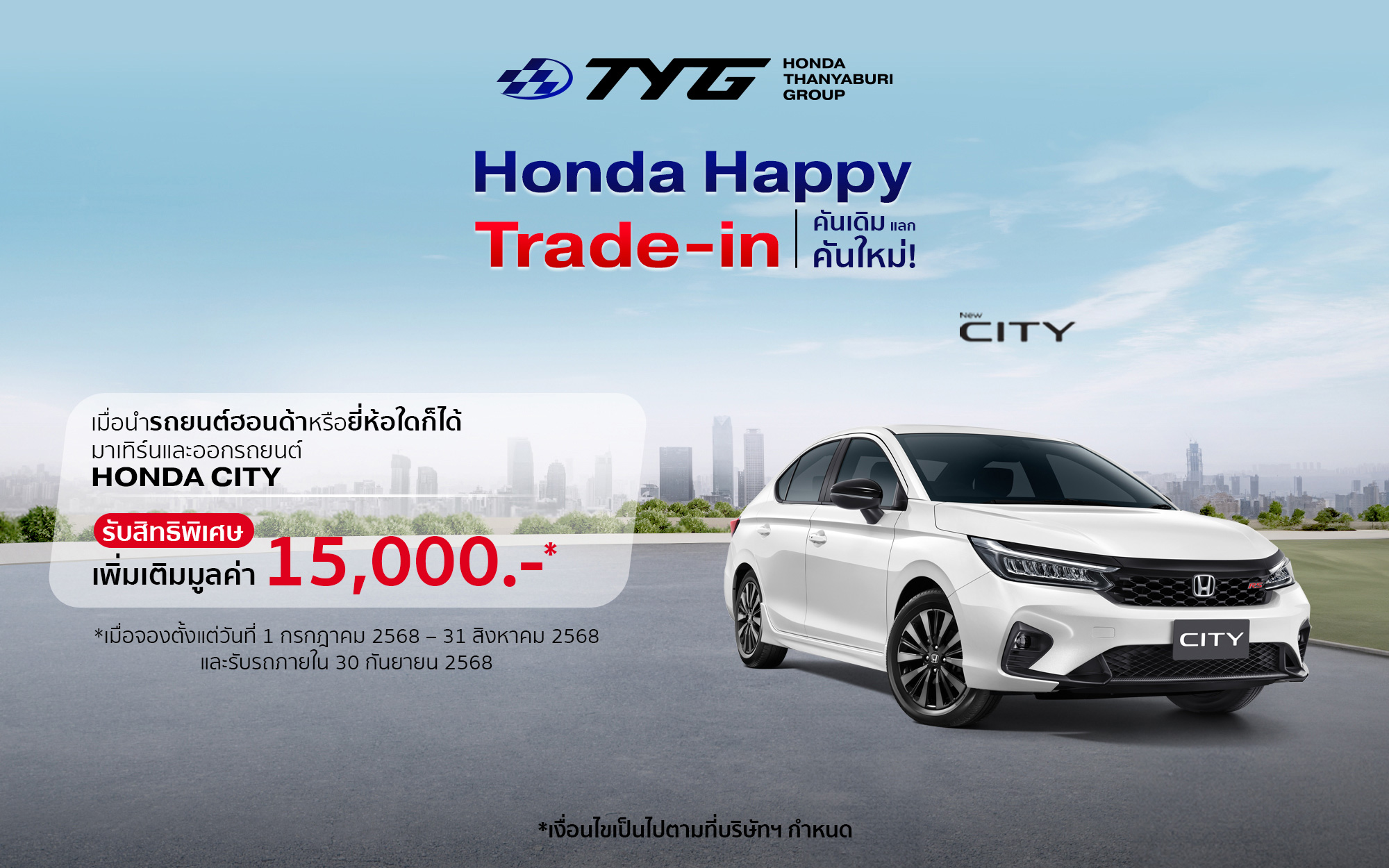 honda thanyaburi group