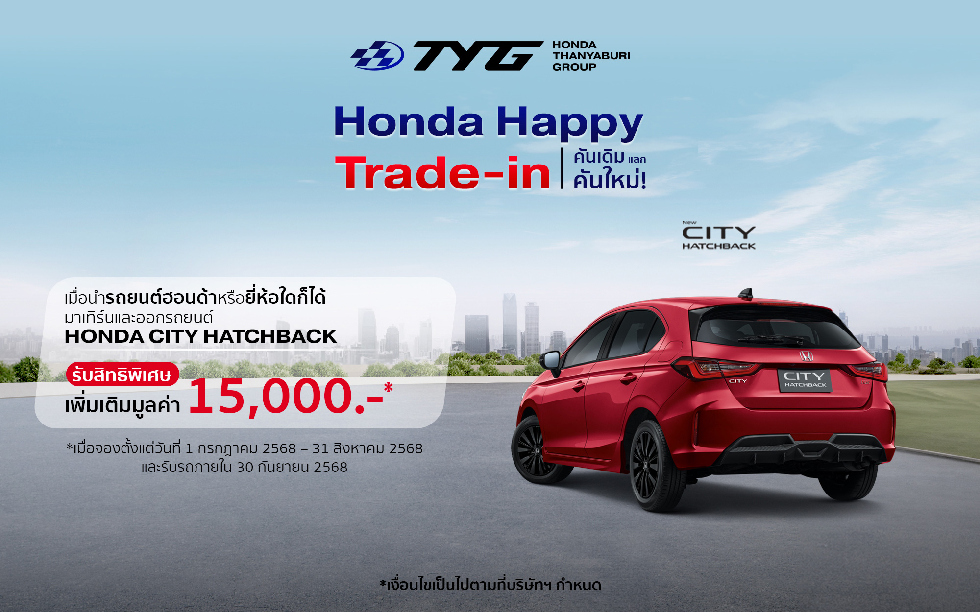 honda thanyaburi group