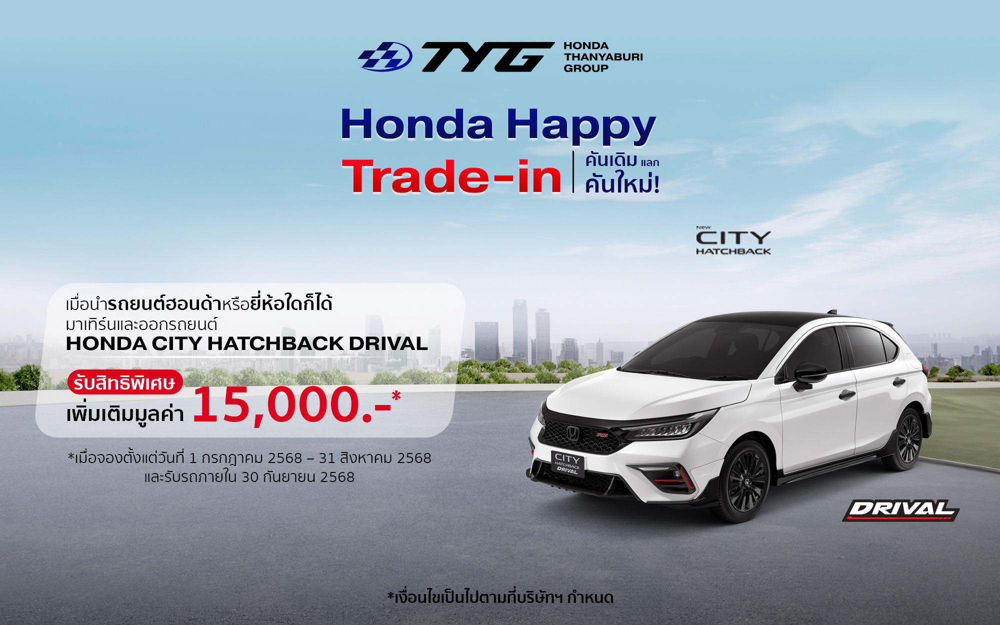 honda thanyaburi group