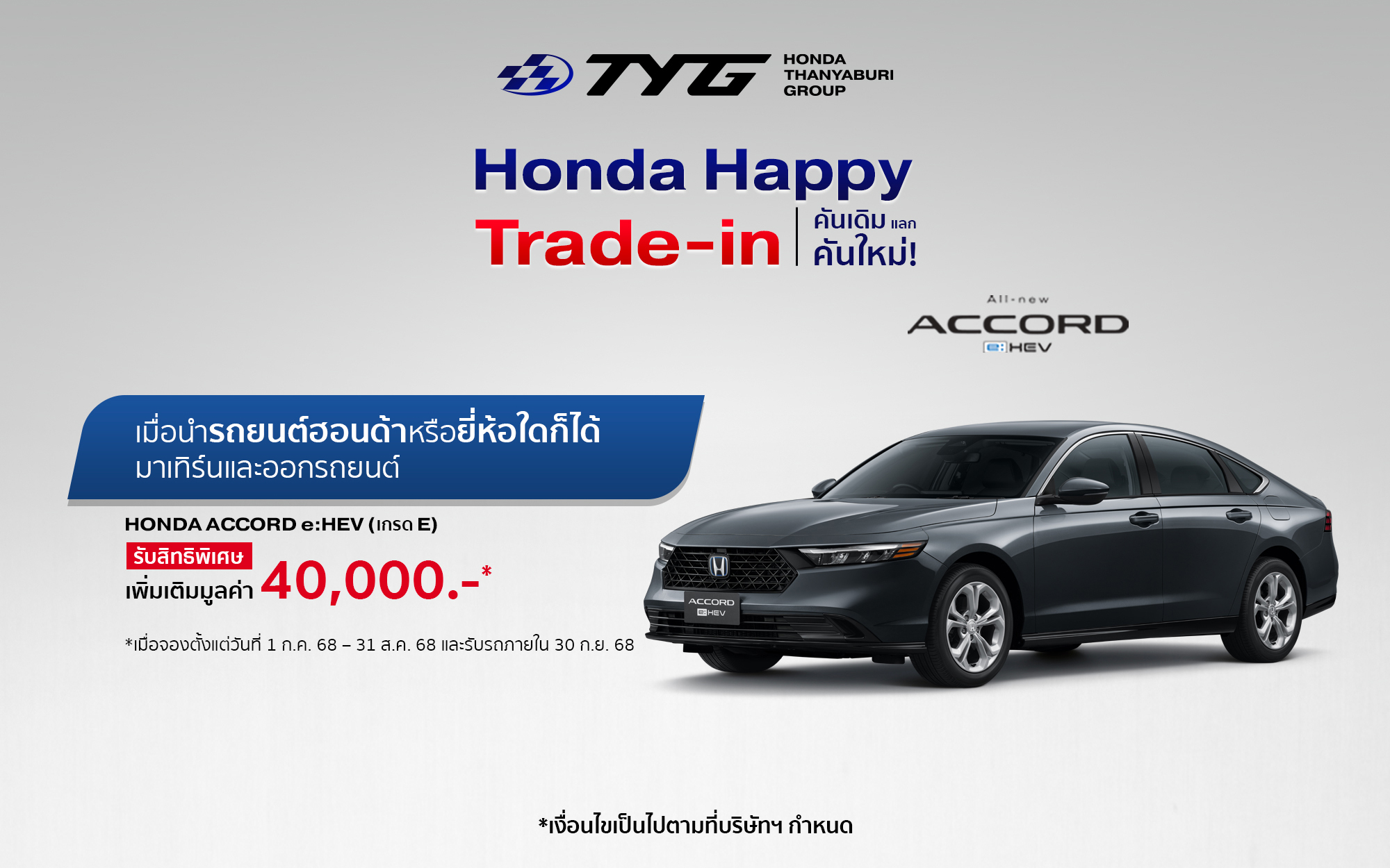 honda thanyaburi group