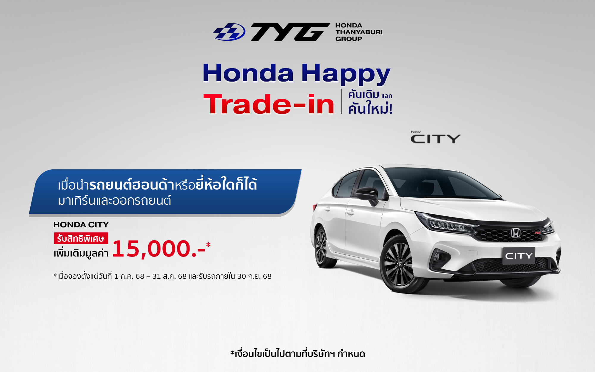 honda thanyaburi group