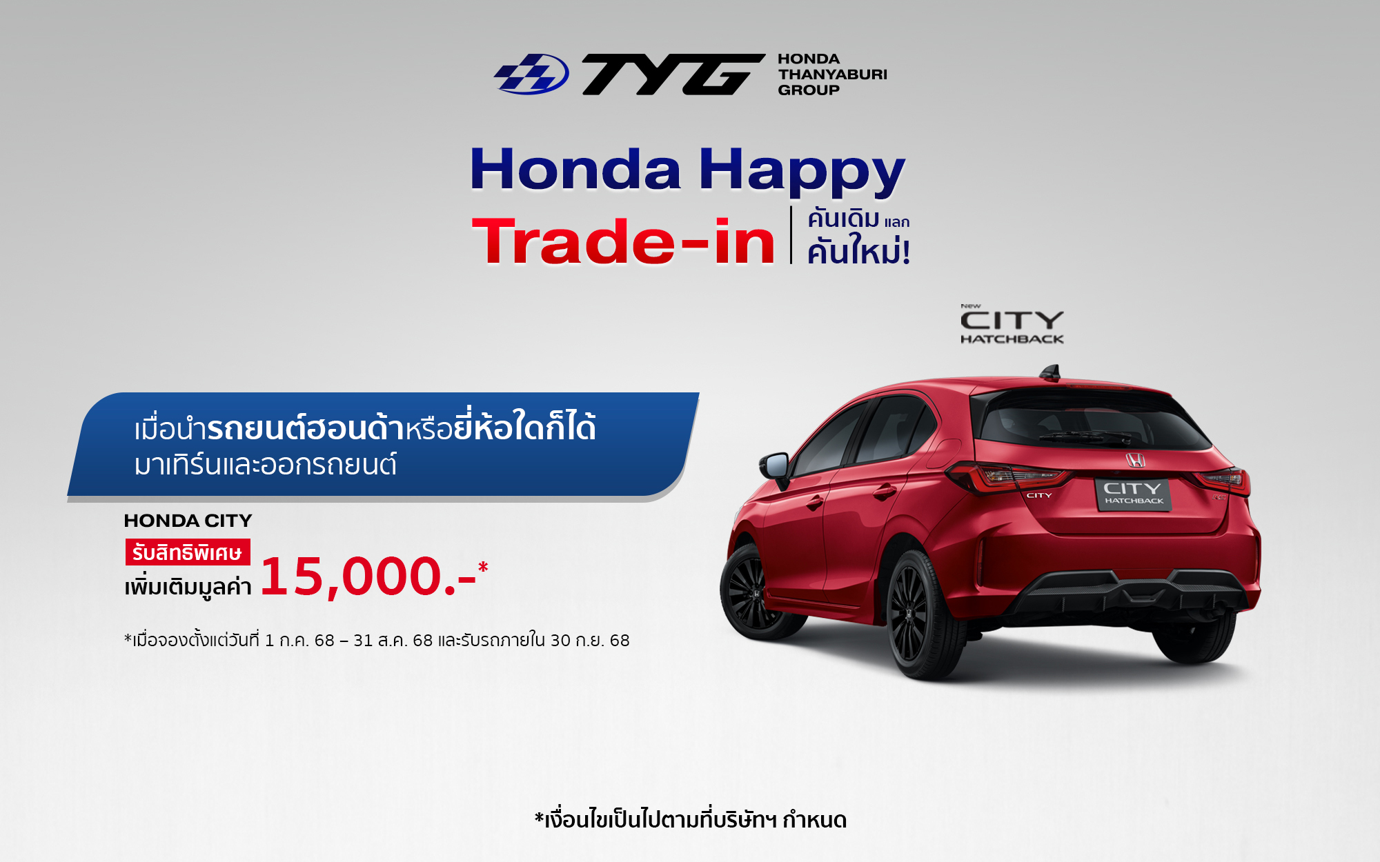 honda thanyaburi group