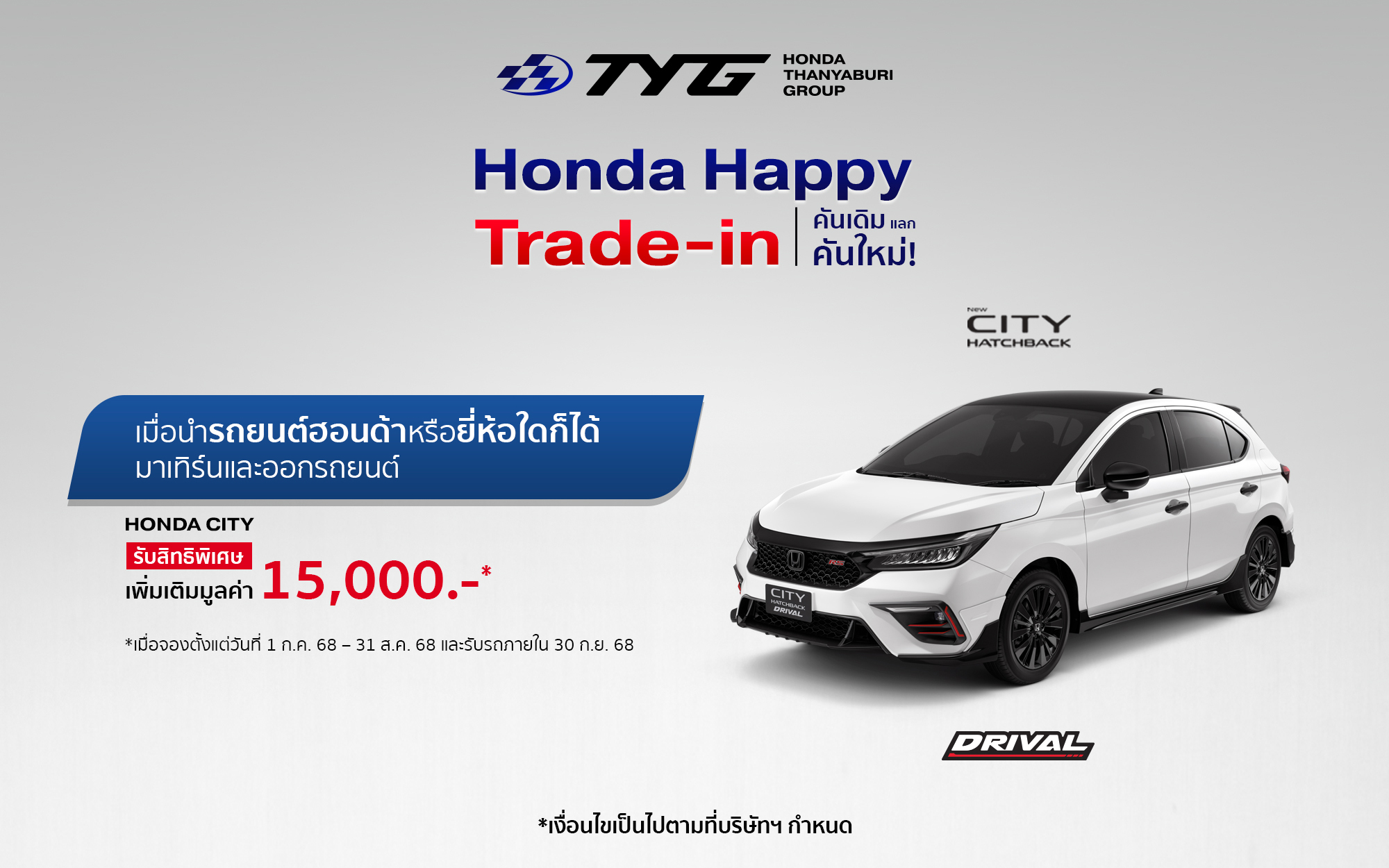 honda thanyaburi group