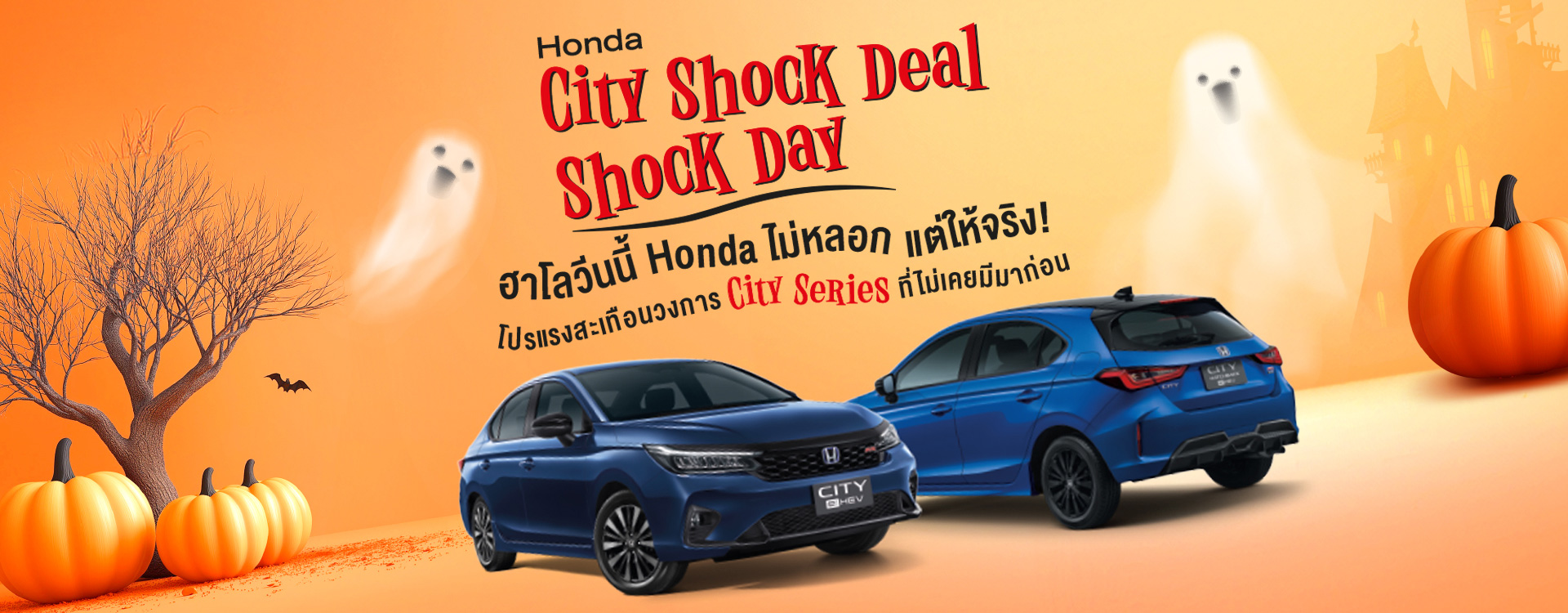 honda thanyaburi group