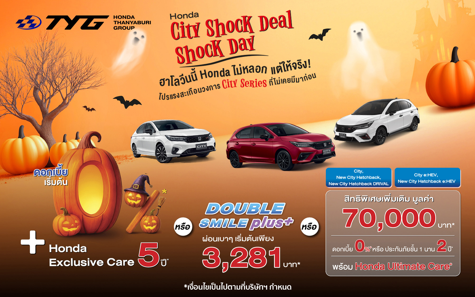 honda thanyaburi group