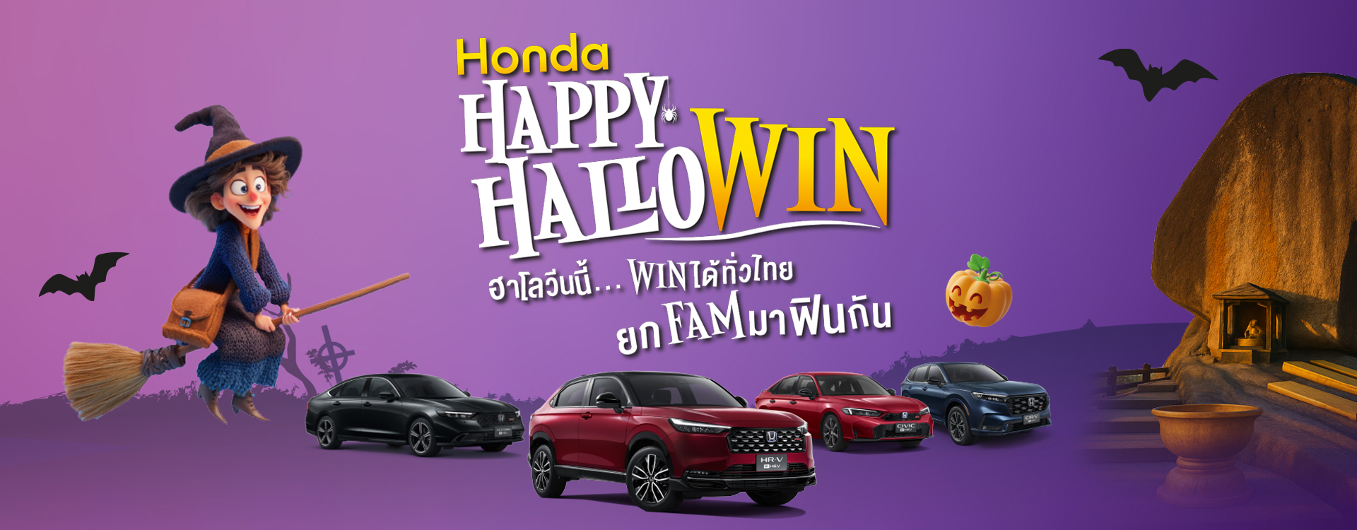 honda thanyaburi group