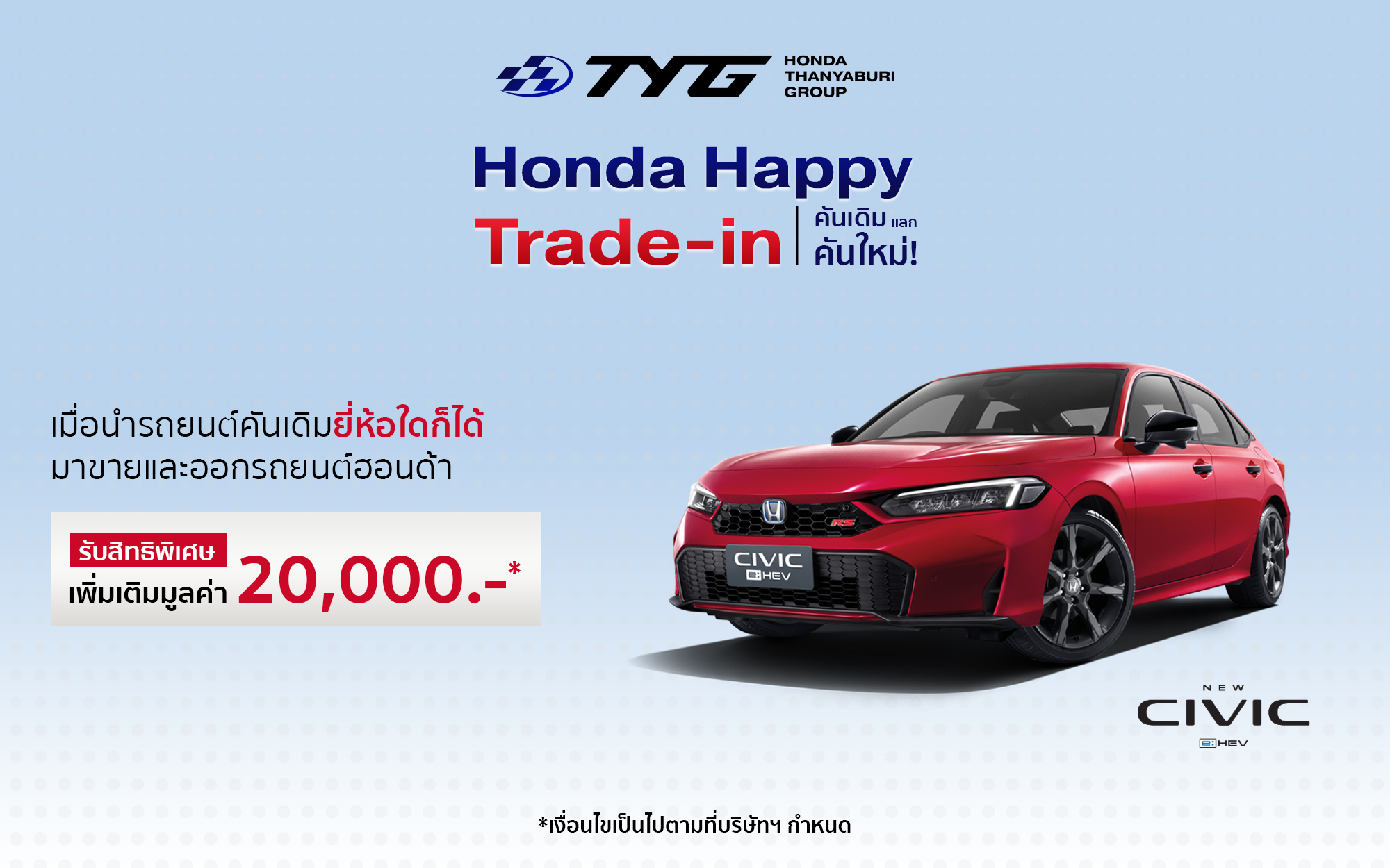 honda thanyaburi group