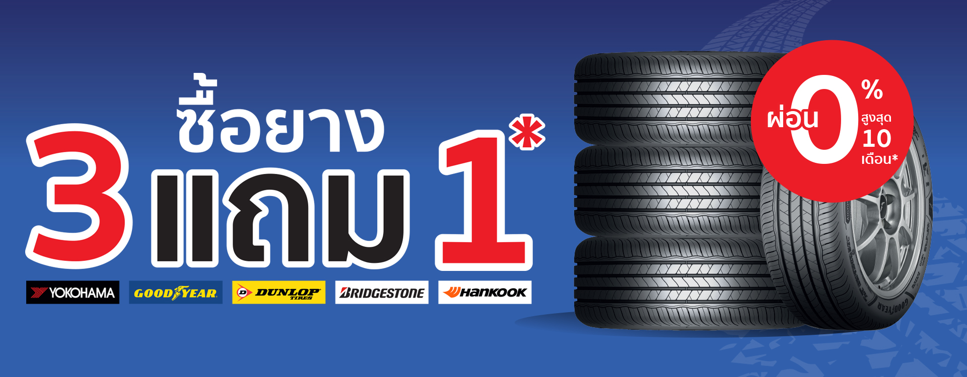 honda thanyaburi group