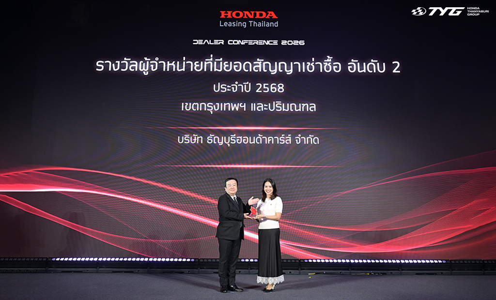 honda thanyaburi group
