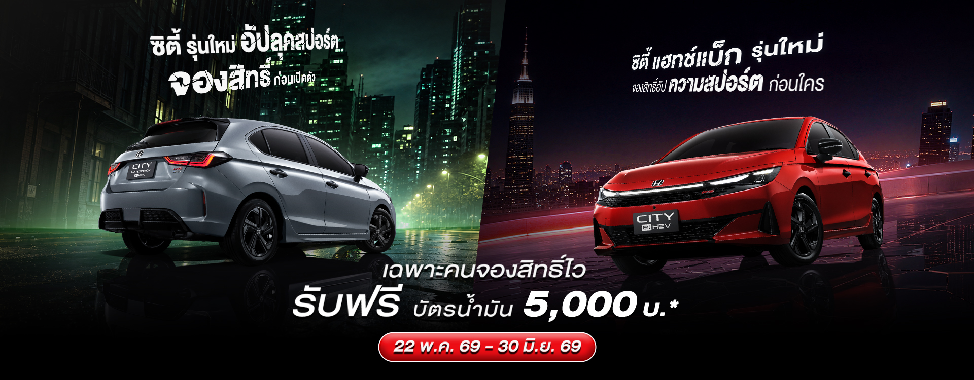 honda thanyaburi group