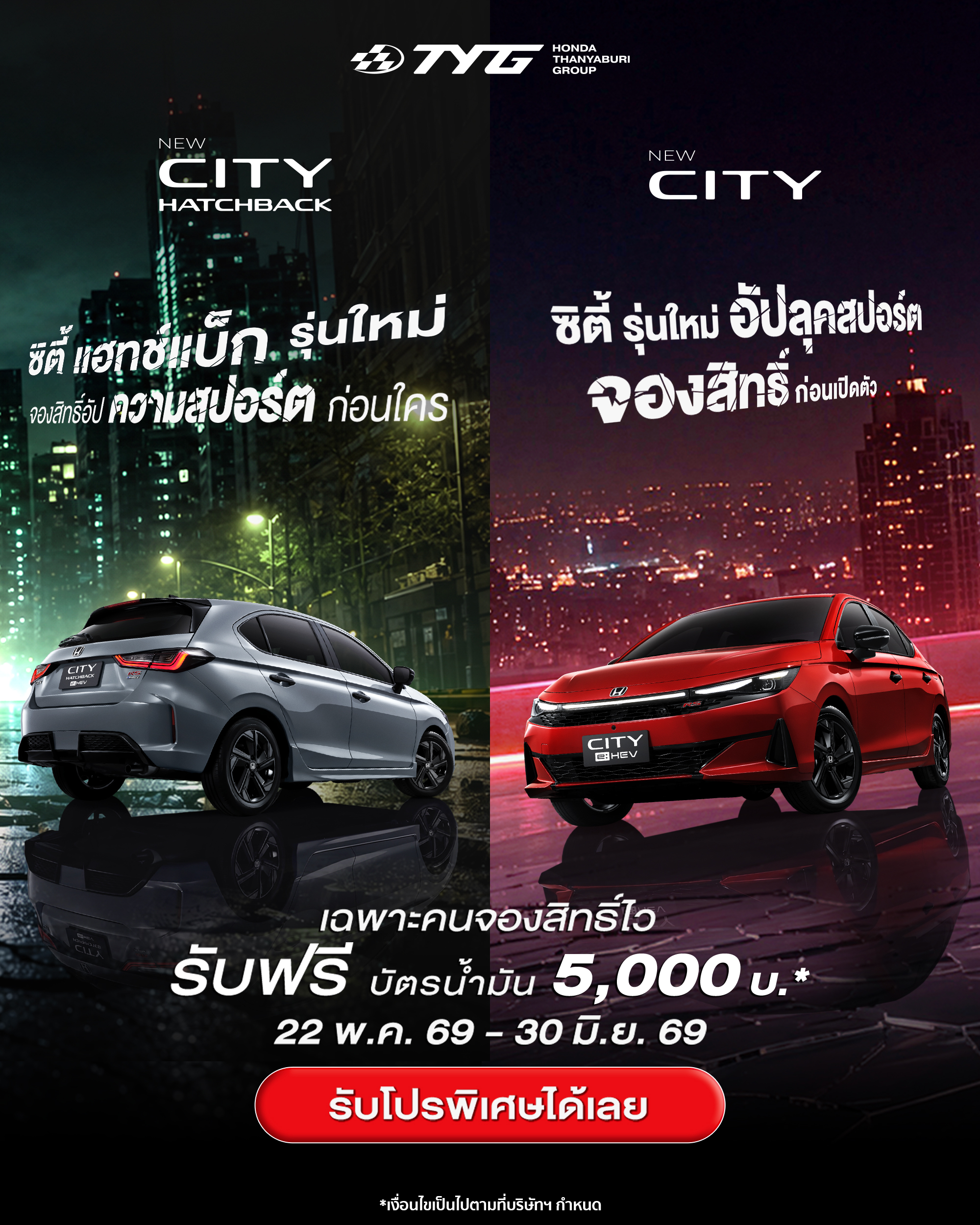 honda thanyaburi group