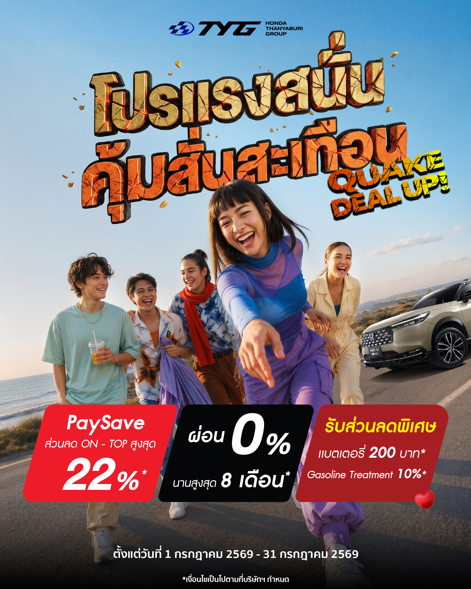 honda thanyaburi group