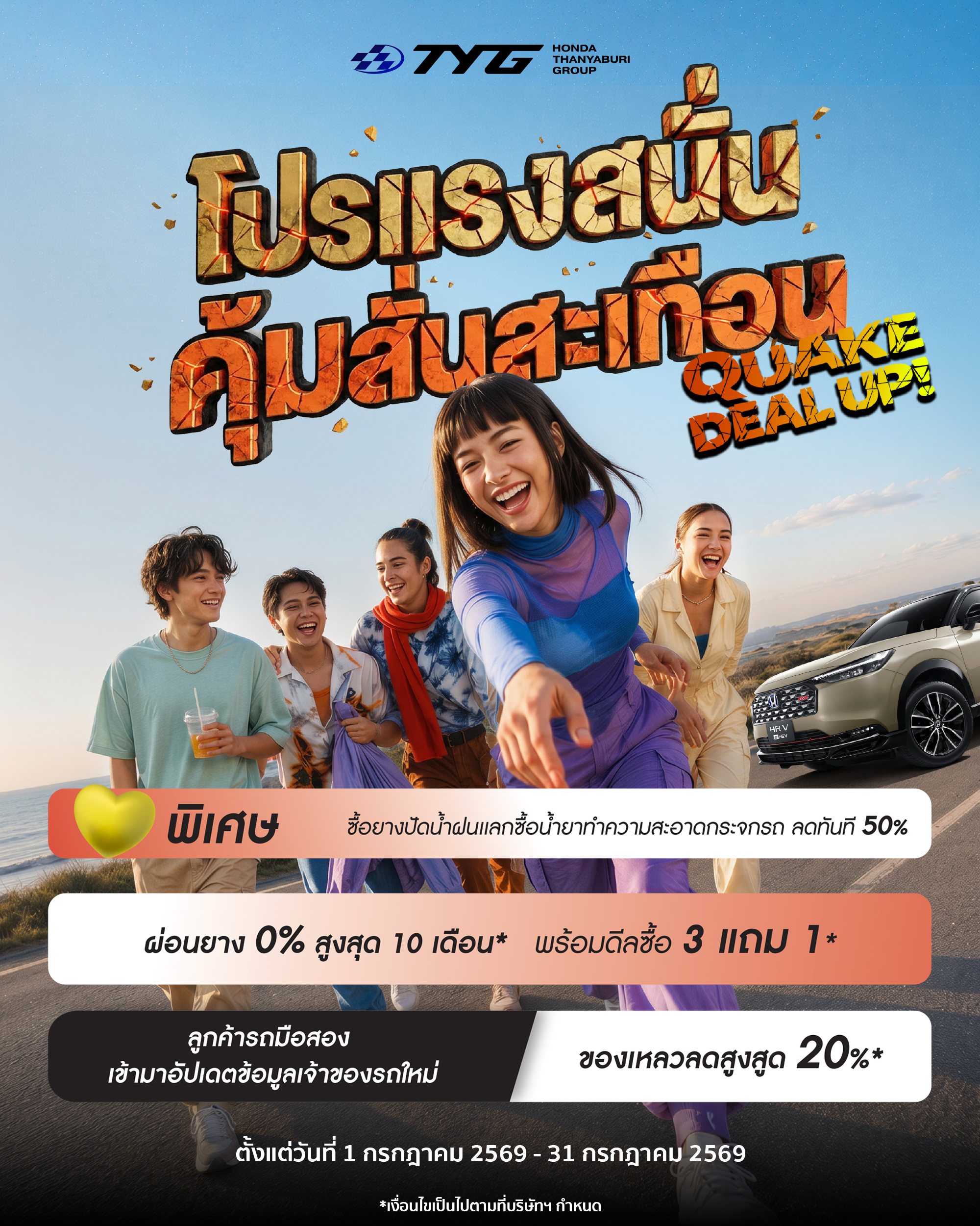 honda thanyaburi group