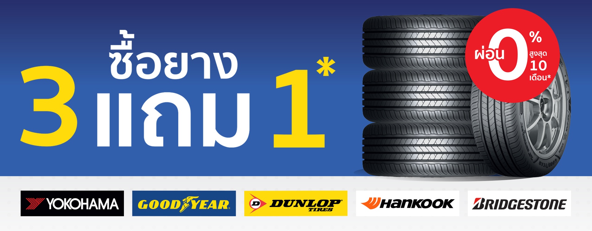 honda thanyaburi group
