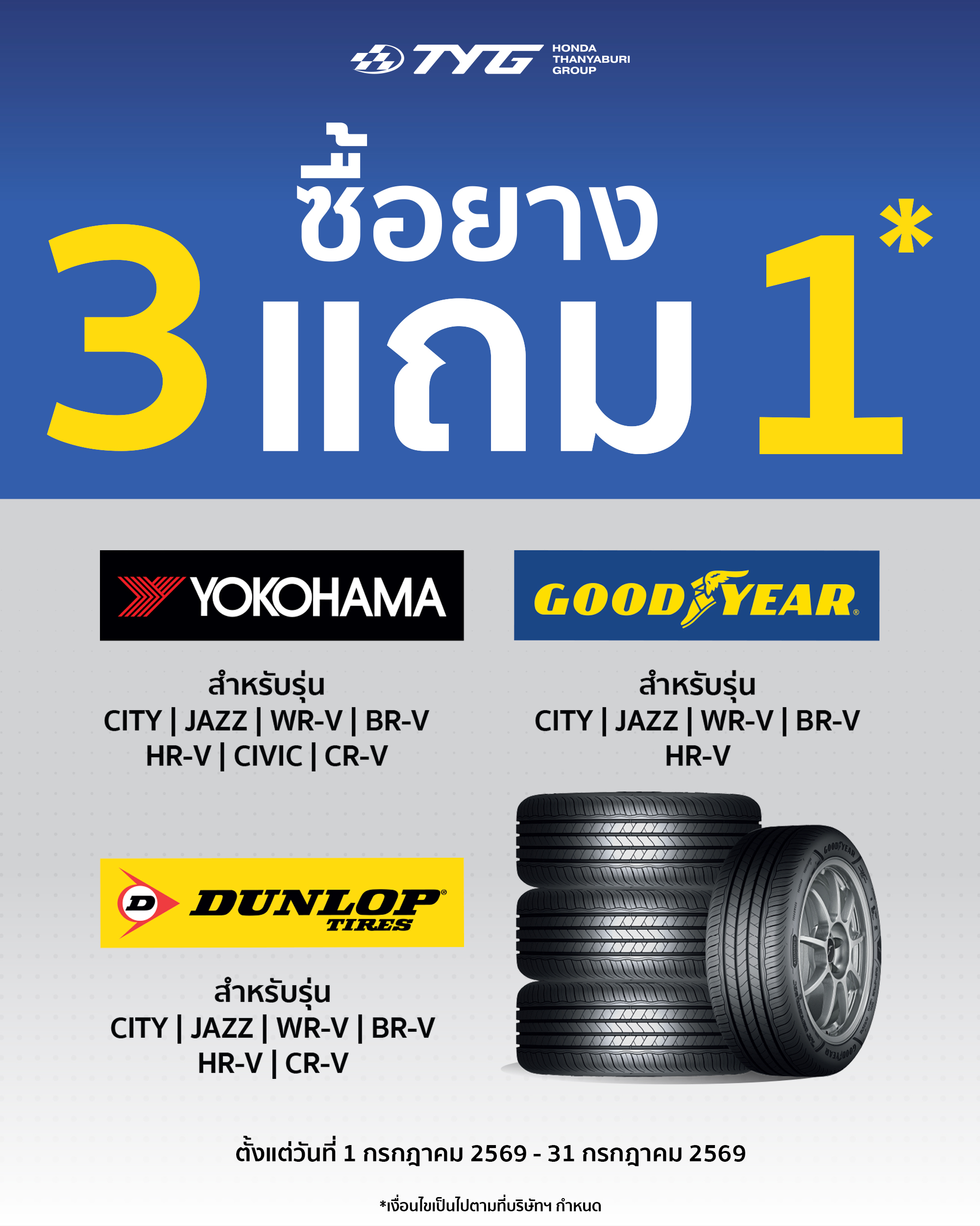 honda thanyaburi group