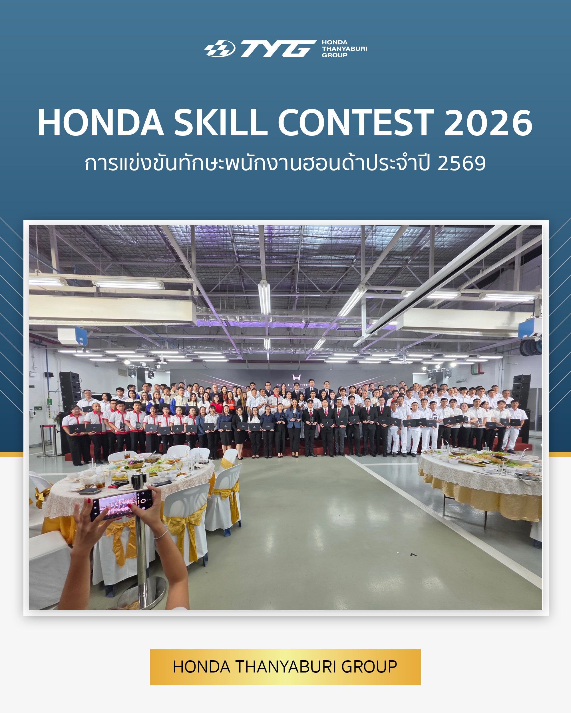 honda thanyaburi group