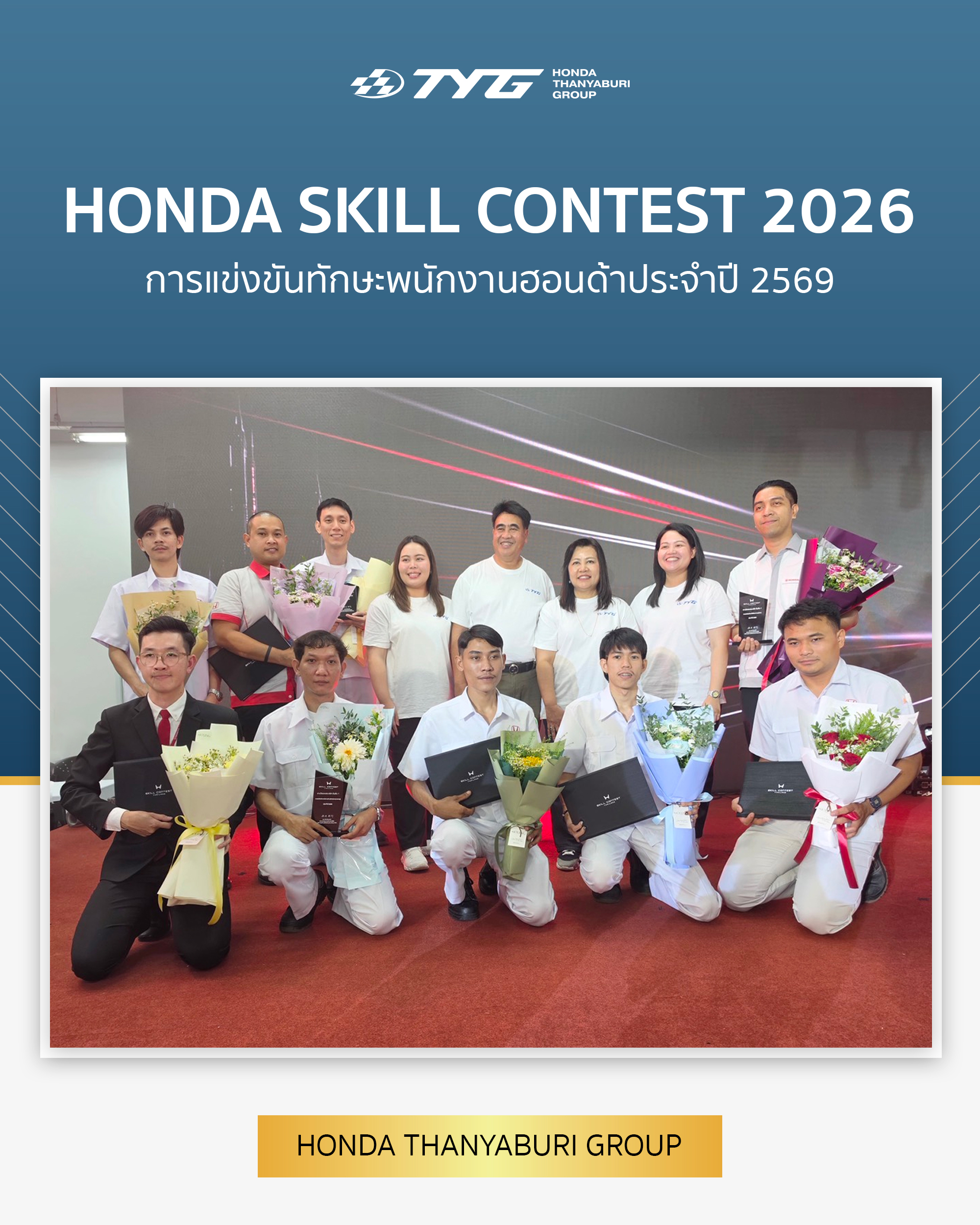 honda thanyaburi group