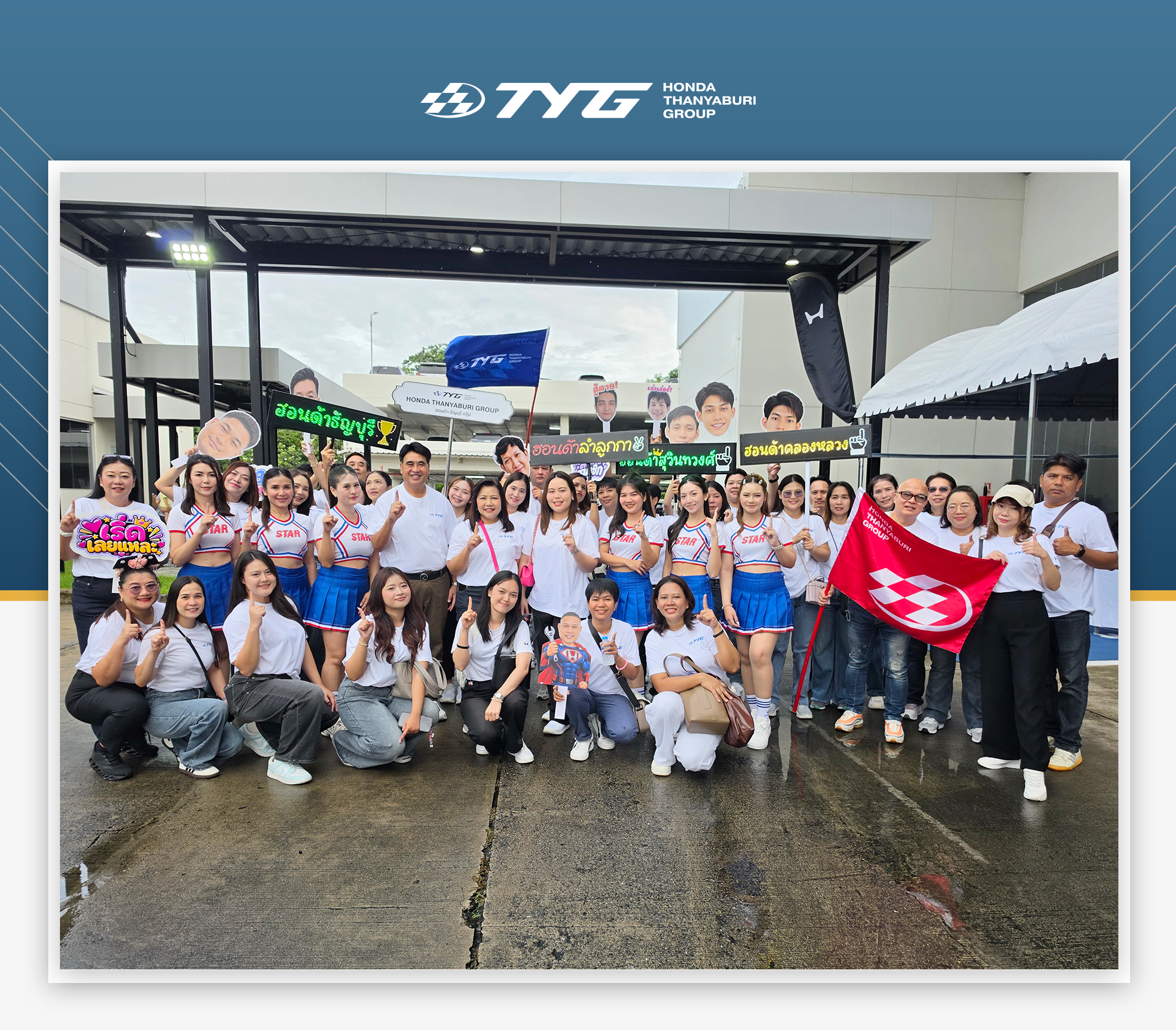 honda thanyaburi group
