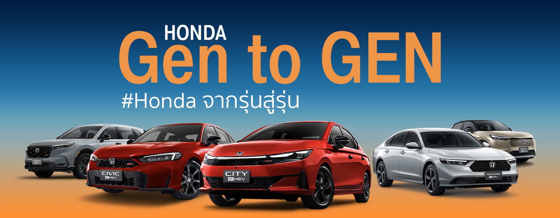 honda thanyaburi group