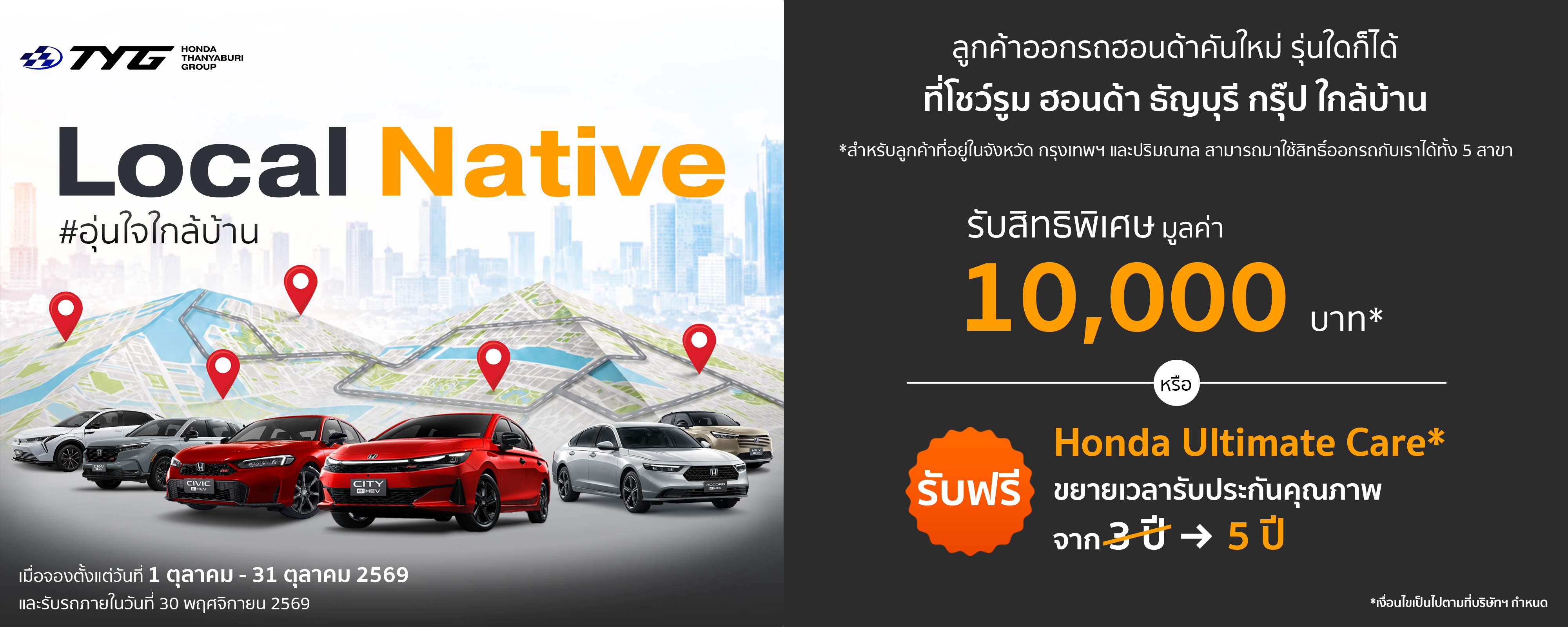 honda thanyaburi group